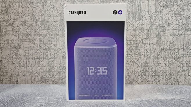 Yandex Station 3 Smart Speaker Review – Bright and Smart