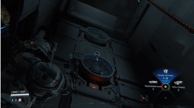 Pragmata's Guide: How to Find All Collectibles in Sector 1 Solar Power Plant and Achieve 100% Completion