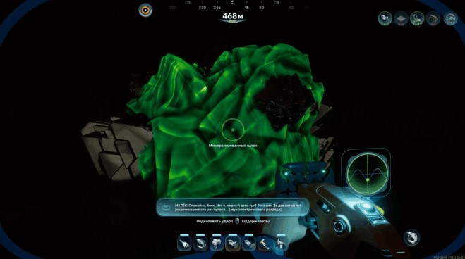 Subnautica 2 Guide – List of All Resources and How to Find Them